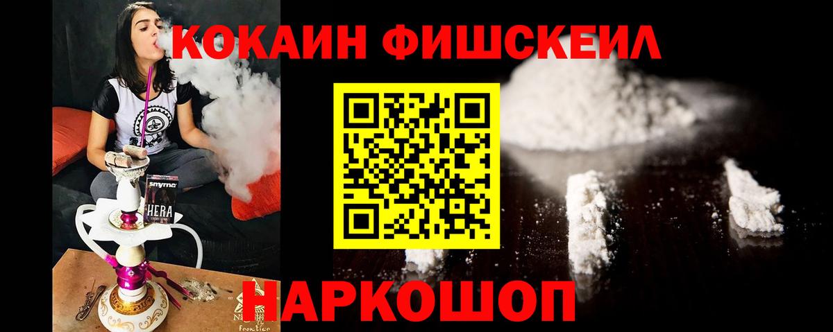 COCAIN Боливия Учалы