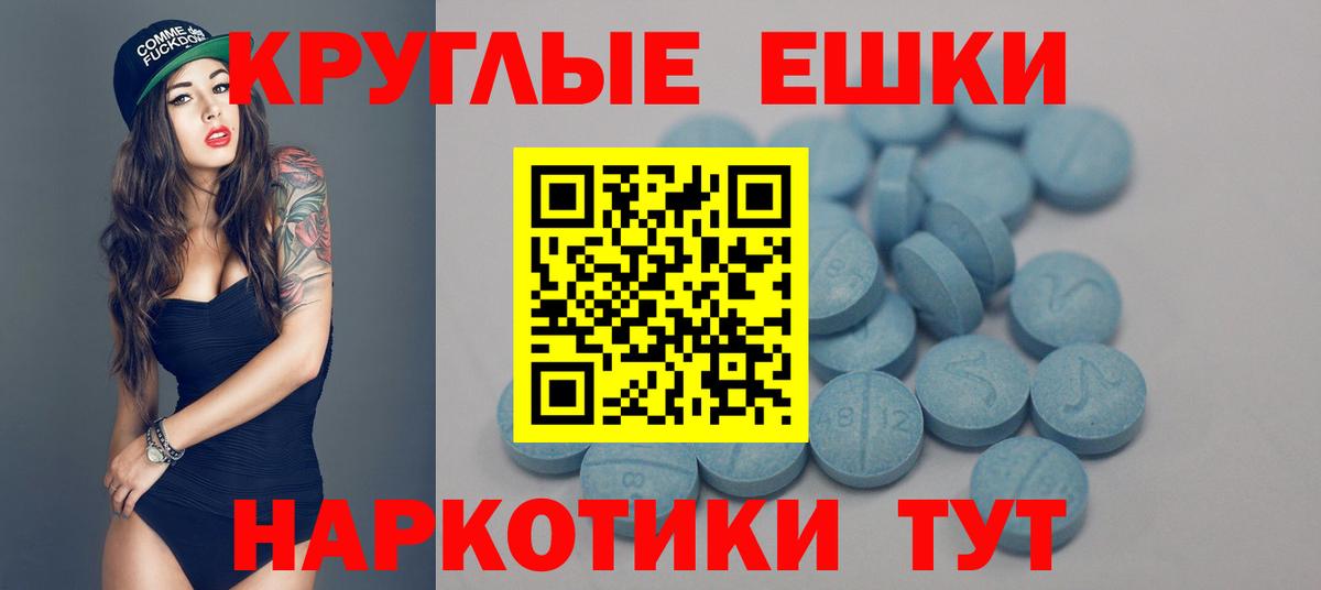 Учалы  Экстази VHQ  где найти   Экстази круглые  Вход с VPN  Ecstasy 