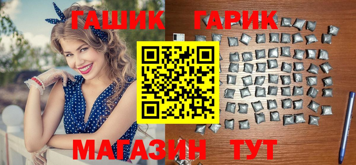 сколько стоит  ГАШ  Учалы  Вход с VPN  Гашиш AMNESIA HAZE 
