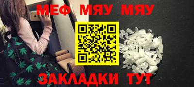 стаф Комсомольск-на-Амуре