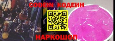 мяу мяу кристалл Коммунар