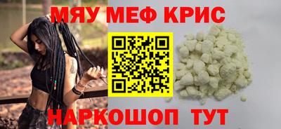 стаф Комсомольск-на-Амуре