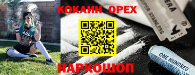 мяу мяу кристалл Коммунар
