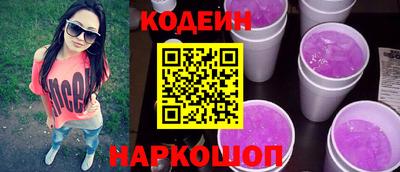 мяу мяу кристалл Коммунар