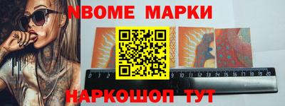 мяу мяу кристалл Коммунар