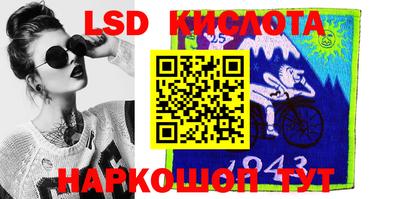 стаф Комсомольск-на-Амуре