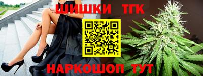 мяу мяу кристалл Коммунар