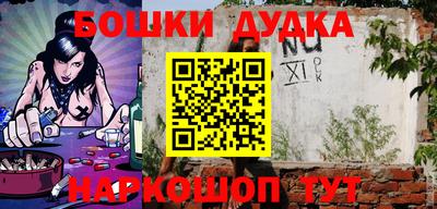 мефедрон мука Конаково