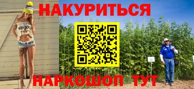 мяу мяу кристалл Коммунар