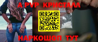 мефедрон мука Конаково