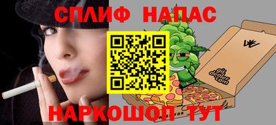 мефедрон мука Конаково