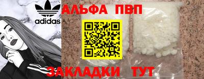 мяу мяу кристалл Коммунар