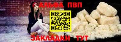 стаф Комсомольск-на-Амуре