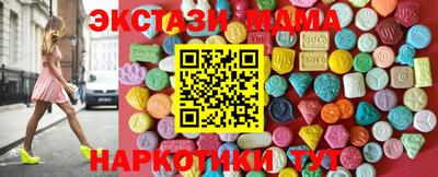 стаф Комсомольск-на-Амуре