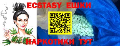мефедрон мука Конаково