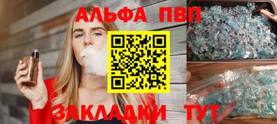 мяу мяу кристалл Коммунар