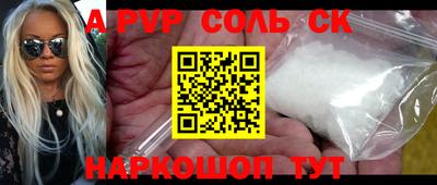 стаф Комсомольск-на-Амуре