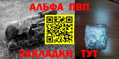 мяу мяу кристалл Коммунар