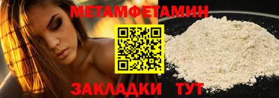 мефедрон мука Конаково