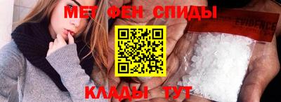 мяу мяу кристалл Коммунар