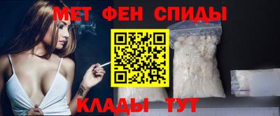 мефедрон мука Конаково