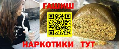 мяу мяу кристалл Коммунар