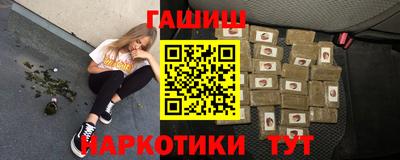 мяу мяу кристалл Коммунар