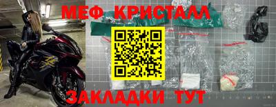 стаф Комсомольск-на-Амуре