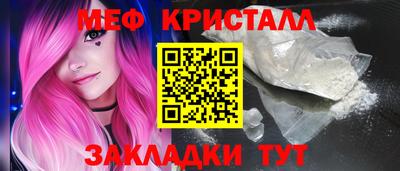 мефедрон мука Конаково
