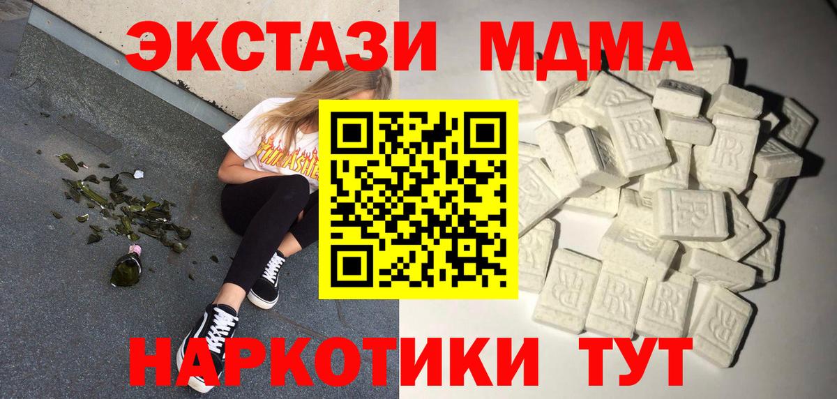 Каннабис  Учалы  КОКАИН  Мефедрон кристаллы  Гашиш  ГАШ  Вход с VPN 