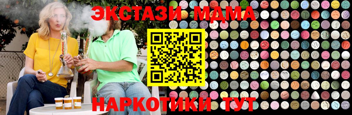 Кокаин Учалы