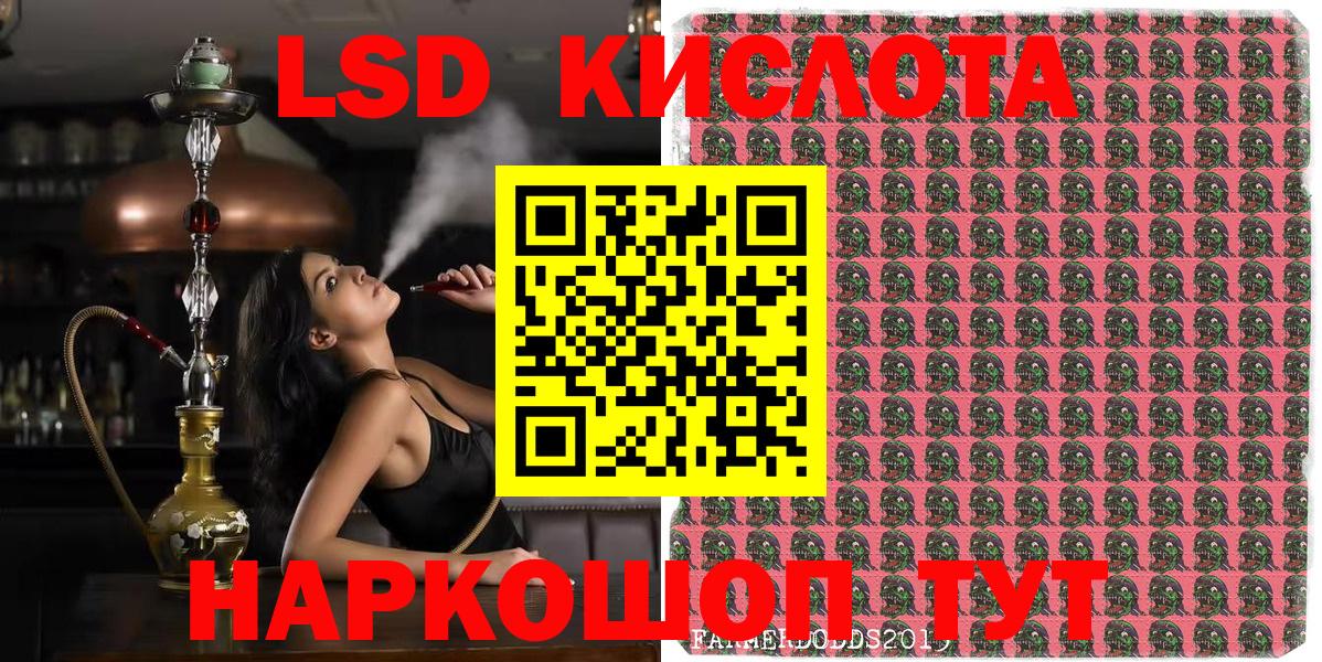 Марки NBOMe  Марки N-bome 1,8мг  Вход с VPN  Учалы 