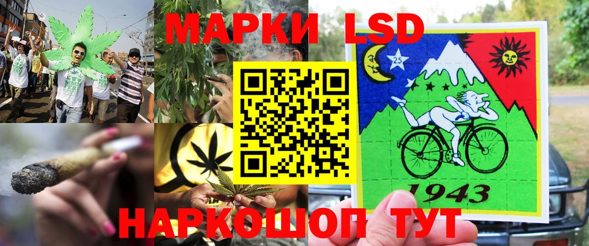 Марки 25I-NBOMe 1500мкг Учалы