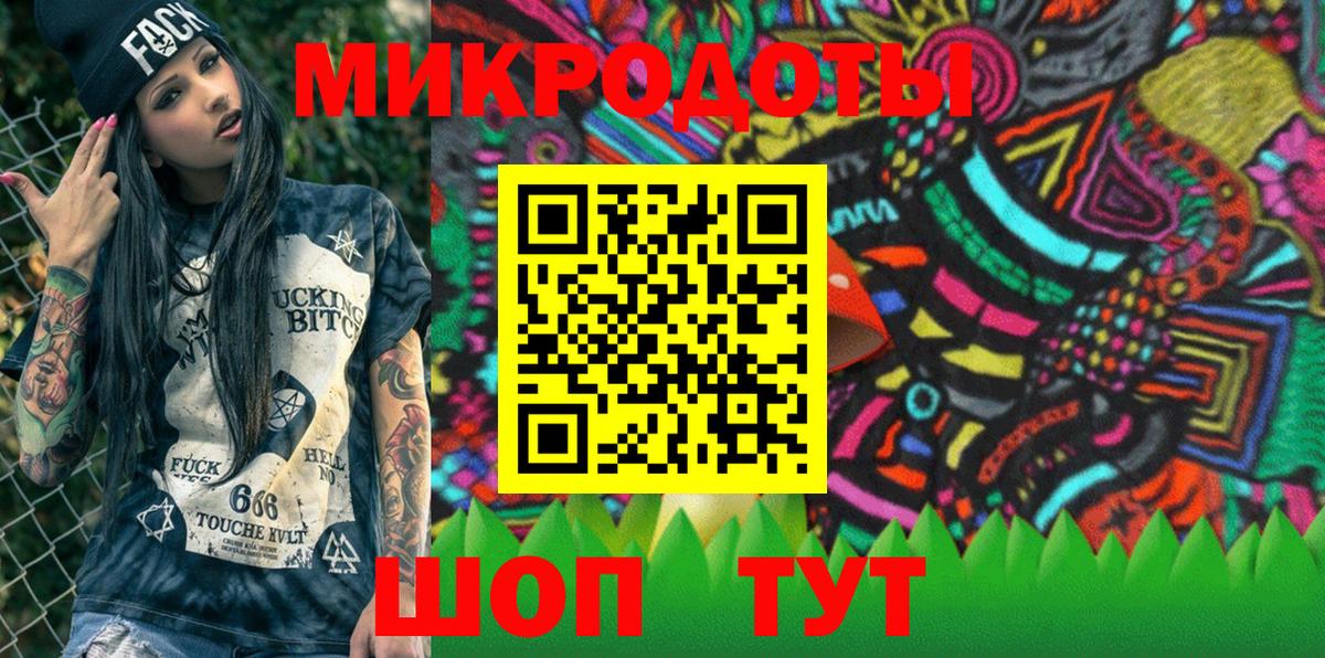 Учалы  Галлюциногенные грибы Cubensis  Вход с VPN 
