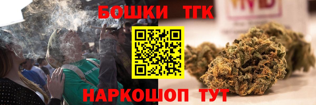 Канабис конопля  Бошки Шишки Ganja  Вход с VPN  Марихуана AK-47  Учалы  Бошки Шишки MAZAR 